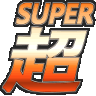 Emoji super