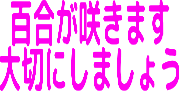 Emoji yurigasakimasu