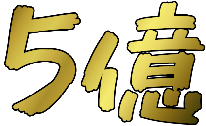 Emoji 5_oku