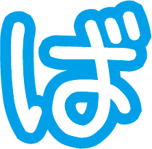 Emoji _ba