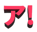 Emoji a