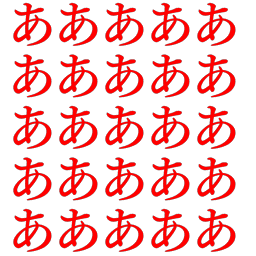 Emoji aaaaaaaaaaaaaaaaaaaaaaaaa