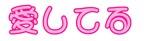Emoji ai_siteru