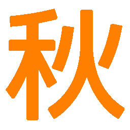 Emoji aki
