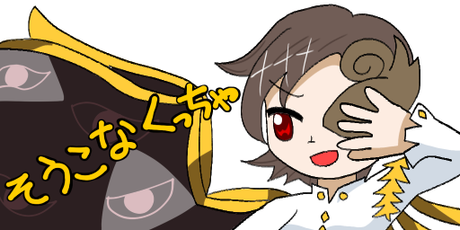 :ariya_sou_konakuccha: