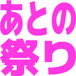 Emoji atonofes