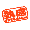 Emoji atsumori