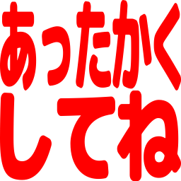 Emoji attakaku_site_ne