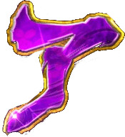 Emoji basilisk_a
