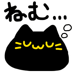 Emoji blobcatblack_nemu