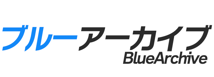 Emoji bluearchive