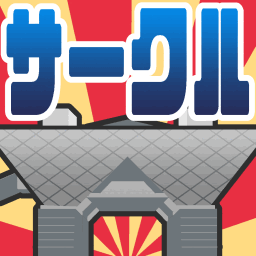 Emoji circle_sanka_simasu