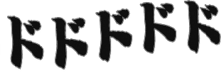Emoji dododododo