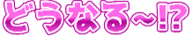 Emoji dounaruu__iq