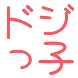 Emoji dozikko