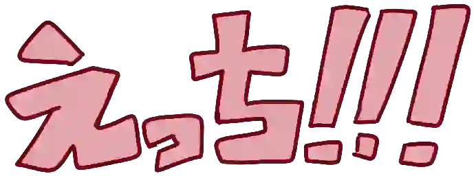 Emoji ecchi