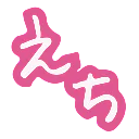 Emoji eti