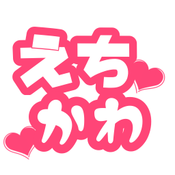 Emoji eti_kawa__hearts