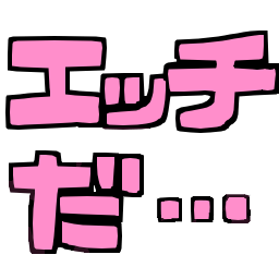 Emoji etti_da_ooo