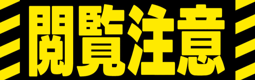 Emoji eturan_tyuui