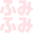 Emoji fumifumi