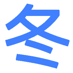 Emoji fuyu