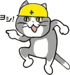 Emoji genbaneko