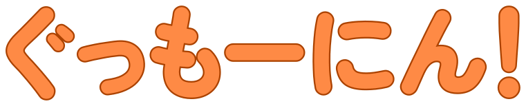 Emoji good_morning__i
