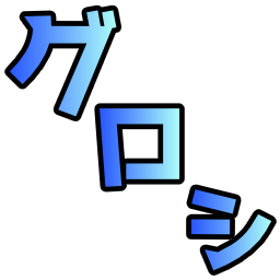 Emoji gurosi
