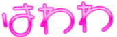 Emoji hawawa
