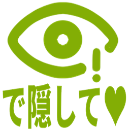 Emoji hide_content_de_kakusite_love
