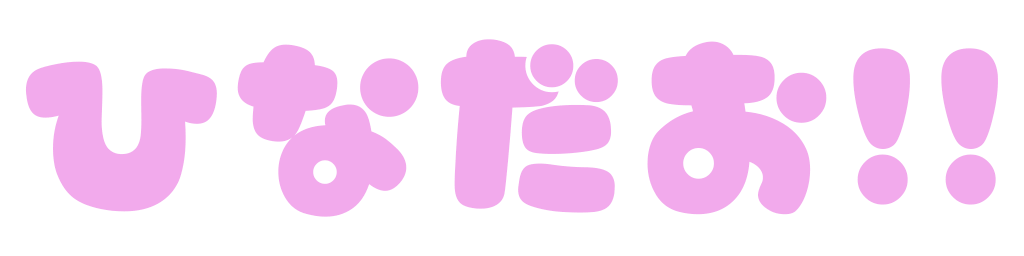 Emoji hina_dao__ii