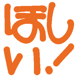 Emoji hoshii