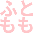 Emoji hutomomo