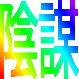 Emoji inbow