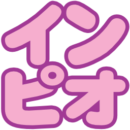 Emoji inpio