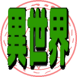 Emoji isekai