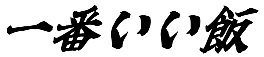 Emoji itiban_ii_mesi