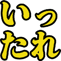 Emoji ittare