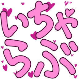 Emoji itya_love