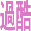 Emoji kakoku