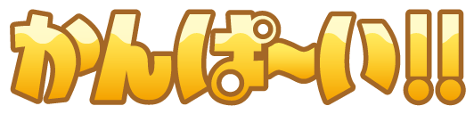 Emoji kanpaai