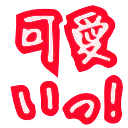 Emoji kawaii
