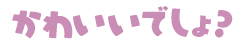 Emoji kawaii_desyo__q
