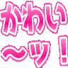 Emoji kawaii_xtu__i