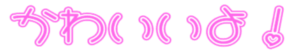 Emoji kawaii_yo
