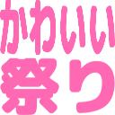 Emoji kawaiifes