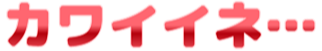 Emoji kawaiine__ooo