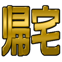 Emoji kitaku