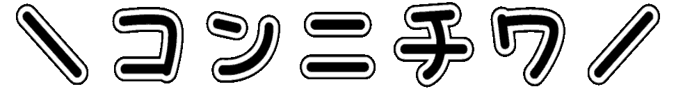 Emoji konnichiwa_yurucamp